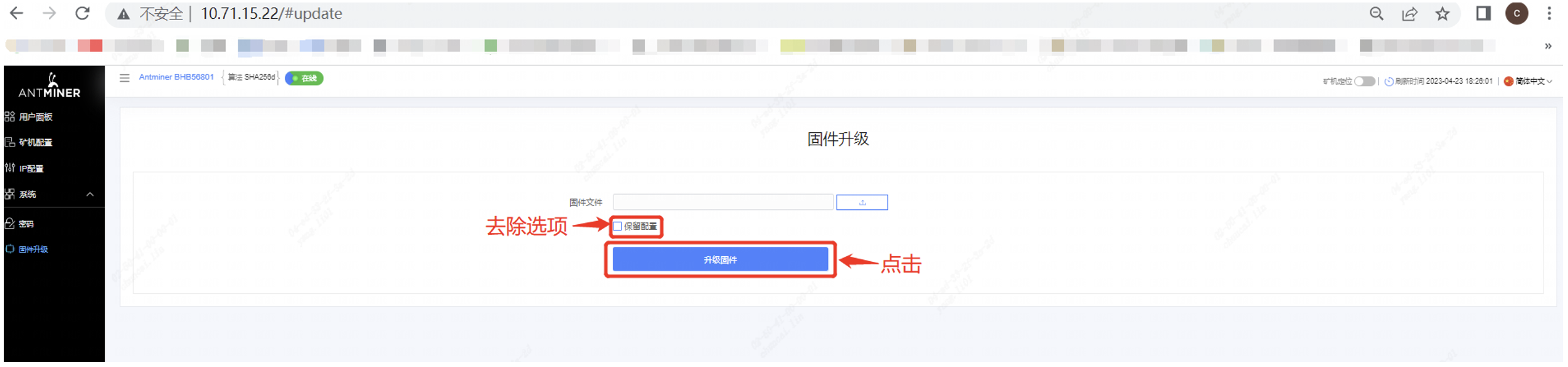 截屏2023-08-04 11.41.59.png