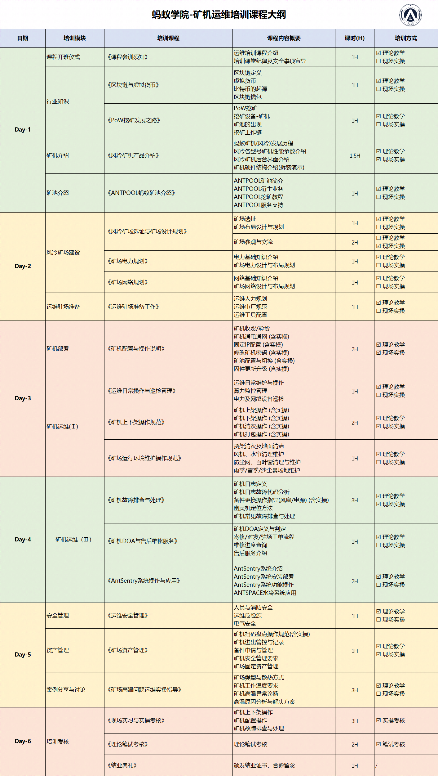 Clipboard - 2024年6月12日下午4点15分.png