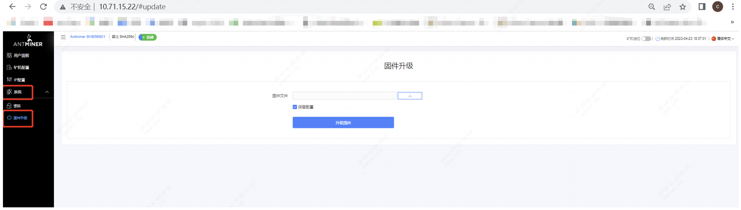 截屏2023-08-04 11.41.29.png