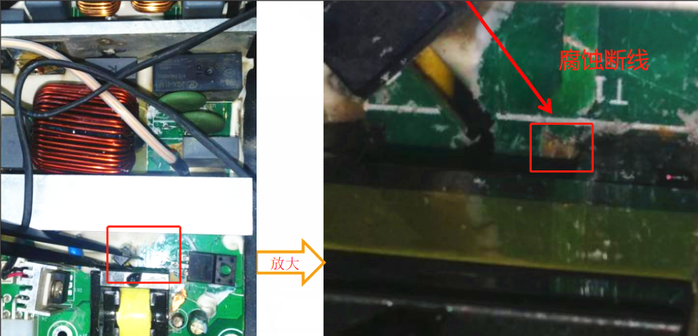 Corrosion of power supply PCB board.png