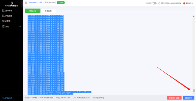 how-to-copy-new-kernel-log-into-text-form-bitmain-support